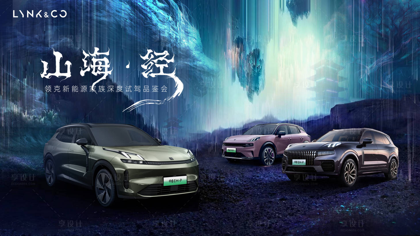 源文件下載【享設計】搜索編號：11380019800536789【汽車主畫面】