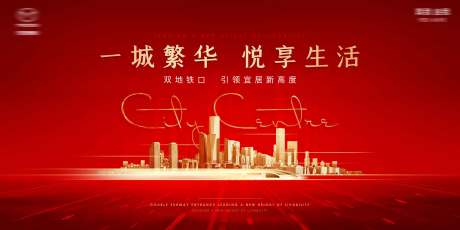源文件下載【地產】編號：23450019808833769