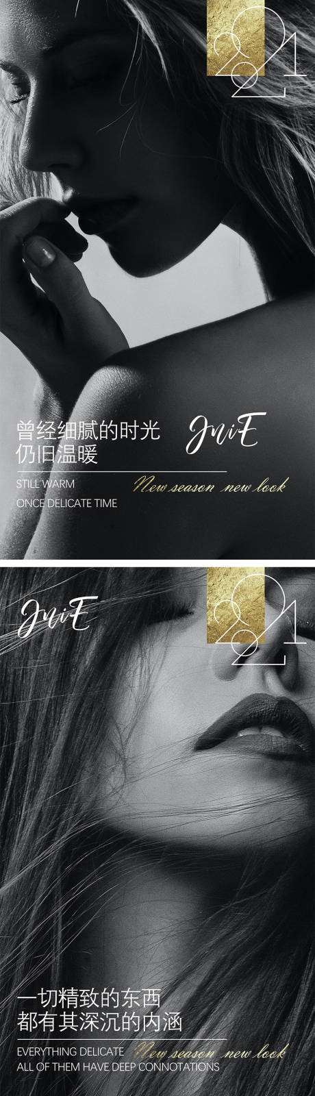 源文件下载【医美整形造势宣传系列海报】编号：30890019965732762