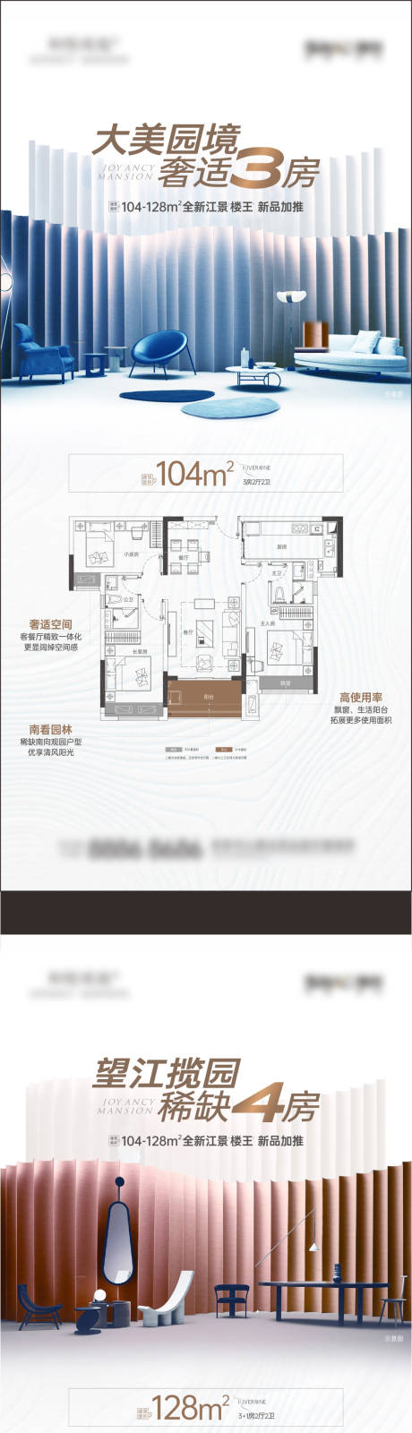 源文件下载【户型微信系列稿】编号：45190020112281228