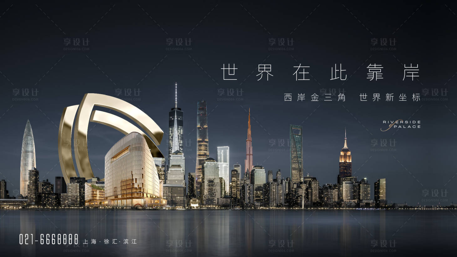 源文件下载【享设计】搜索编号：81150020120742871【阶段主画面】