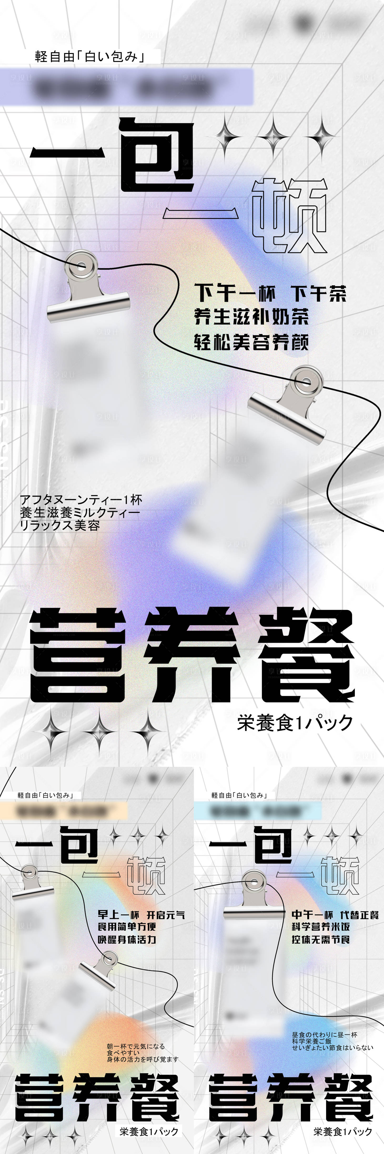 源文件下载【享设计】搜索编号：47440019814249192【产品宣传海报】