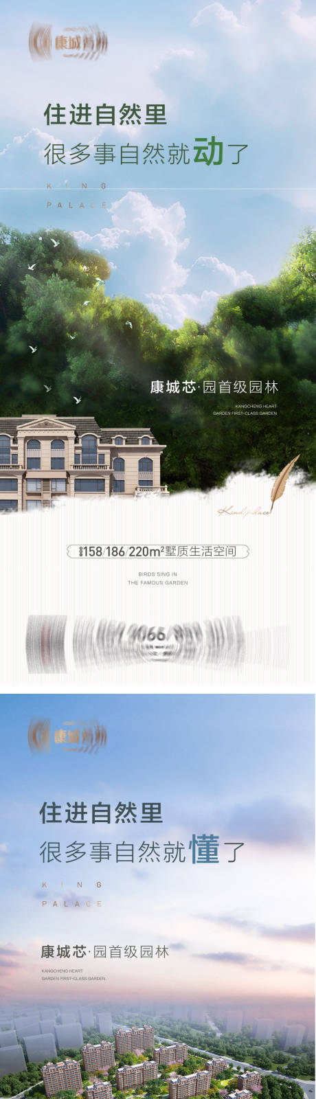 源文件下载【享设计】搜索编号：48380019986959547【价值点系列海报】