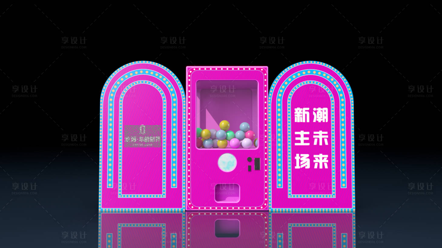 源文件下載【享設計】搜索編號：98200020084596657【互動扭蛋機霓虹燈美陳】