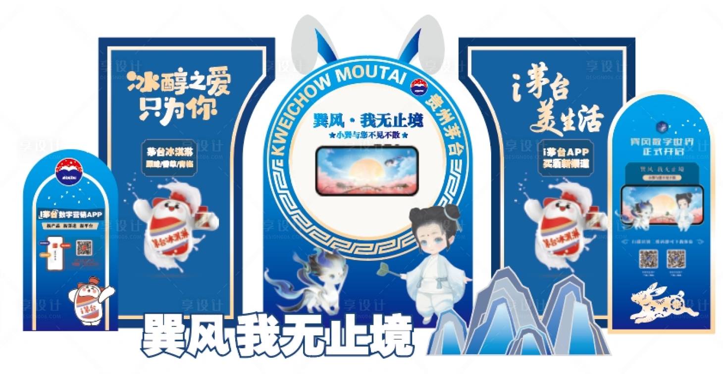 源文件下載【享設計】搜索編號：95590019838163577【白酒  】