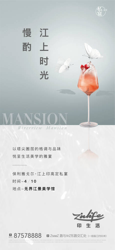 源文件下载【享设计】搜索编号：14150020101624654【活动刷屏】