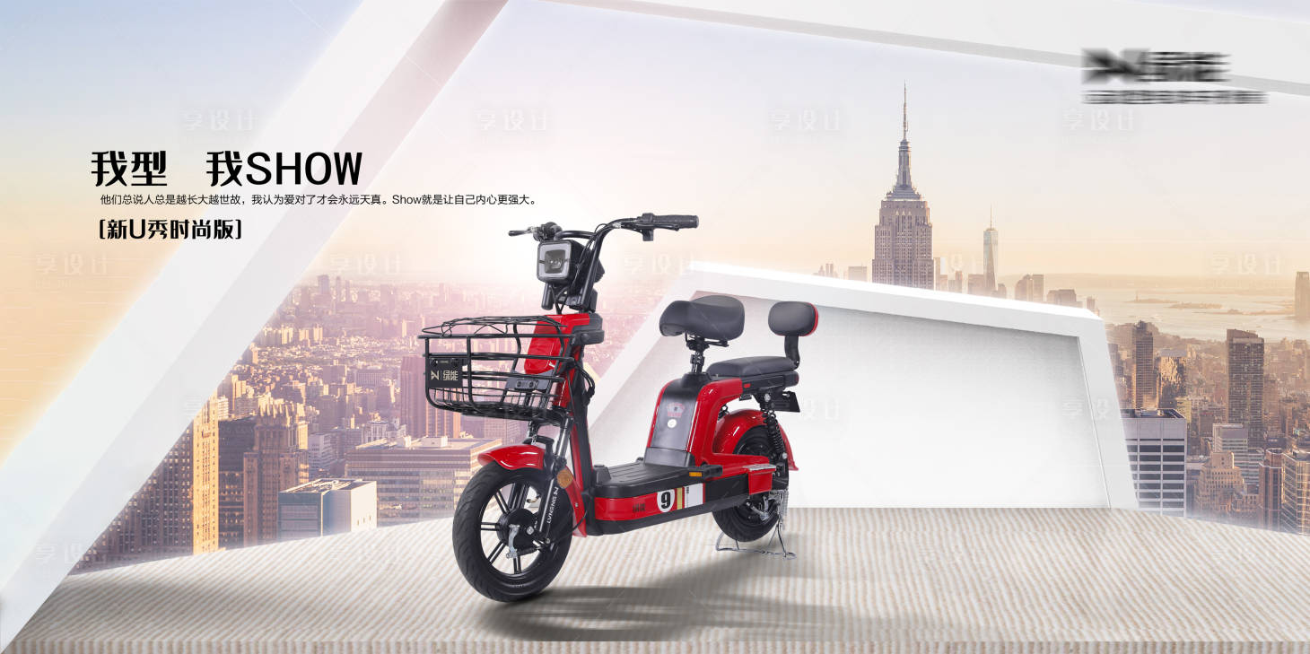 源文件下載【享設計】搜索編號：20380019643125200【電動車宣傳banner】