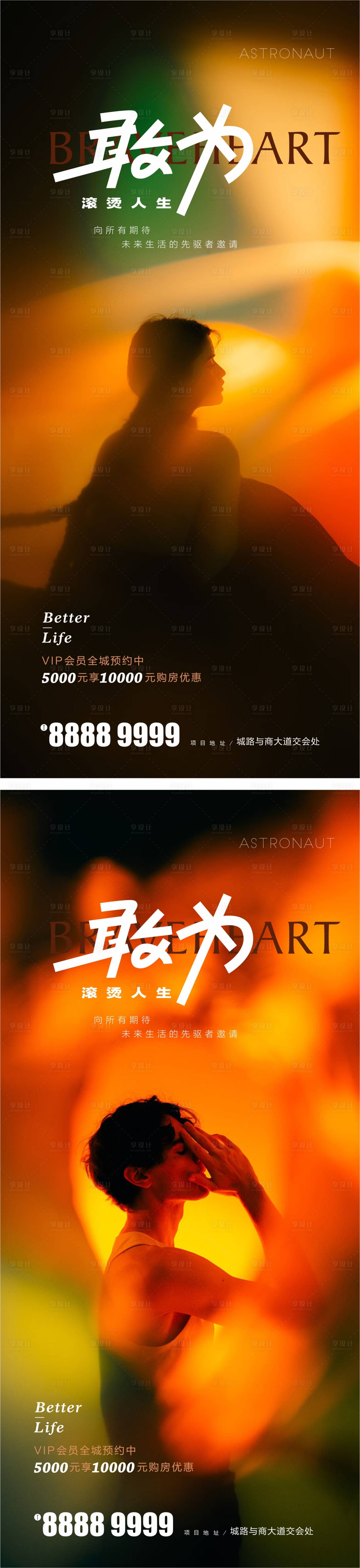 源文件下载【青春豪宅】编号：71980019678506817
