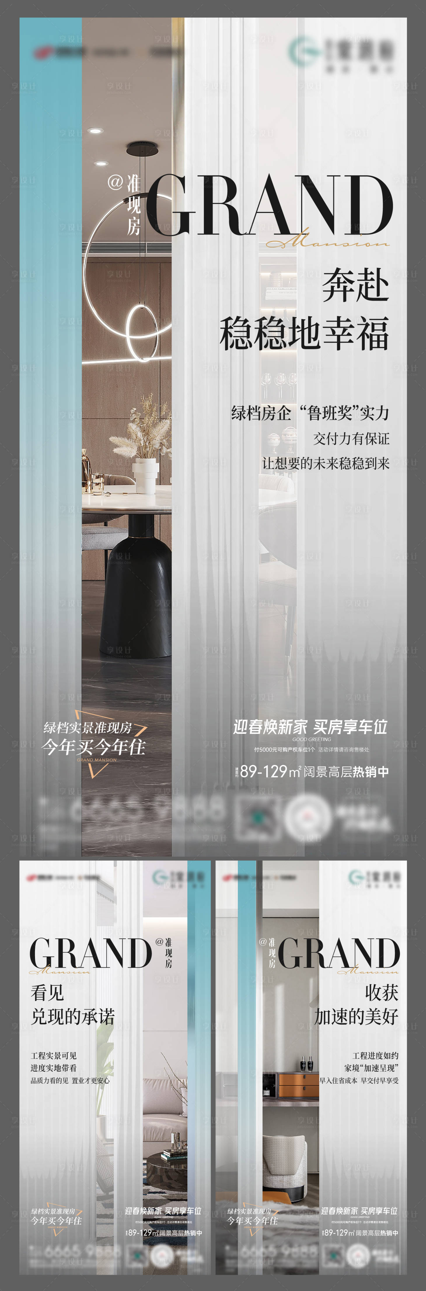 源文件下载【享设计】搜索编号：27500020060599294【项目品质价值点】