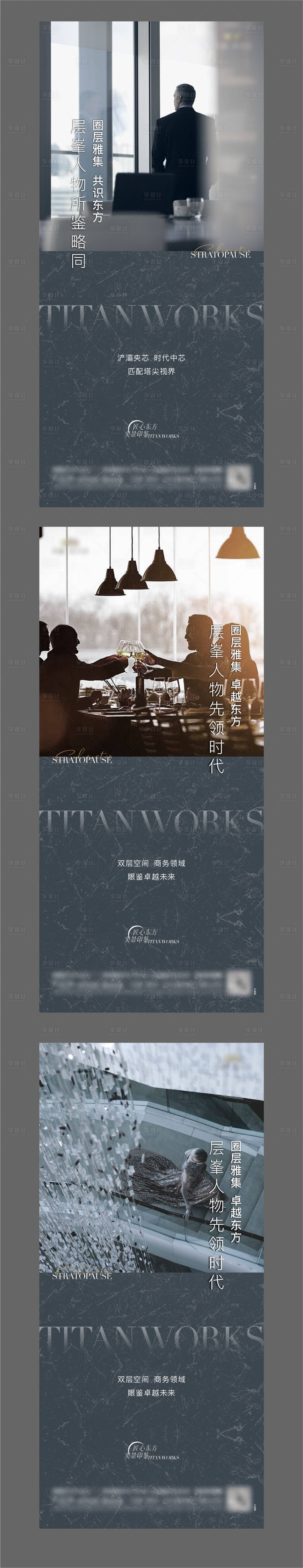 源文件下載【價值點圈層海報】編號：23530020086774261