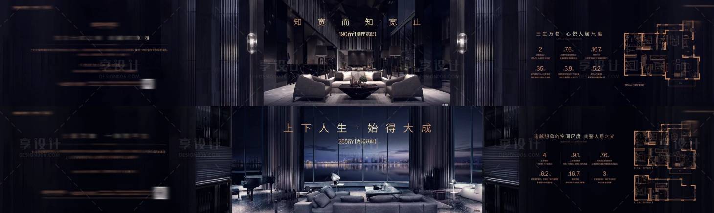 源文件下载【地产 】编号：87490019890005530