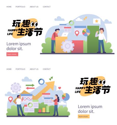 源文件下载【主KV设计】编号：82630019803493700