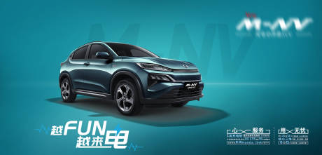 源文件下载【享设计】搜索编号：94860019618243666【汽车活动背景板】