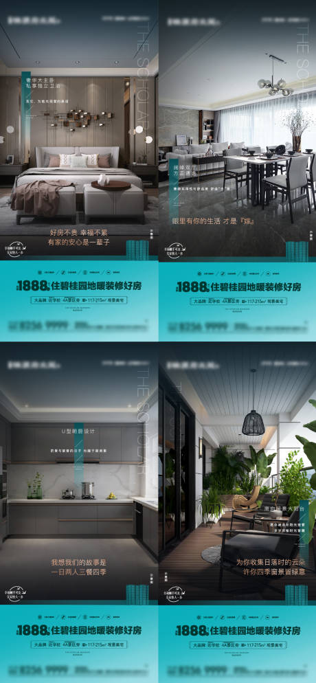 源文件下载【样板间系列价值刷屏】编号：86900019606895935