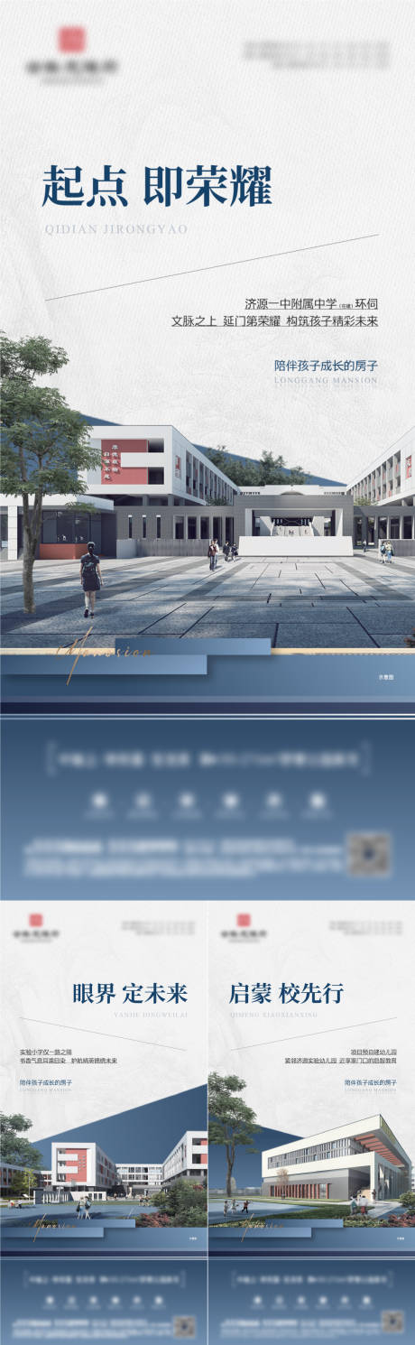 源文件下載【享設(shè)計(jì)】搜索編號(hào)：89200019780508821【教育價(jià)值海報(bào)】