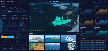 源文件下载【智能航行UI设计】编号：20231031175729832
