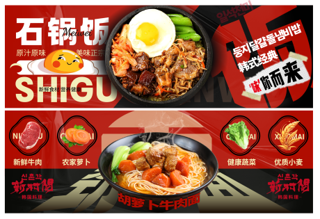 源文件下载【享设计】搜索编号：77380019601928262【美团海报banner】