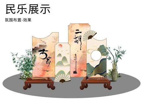 源文件下载【民乐美陈展示】编号：20231010150547686