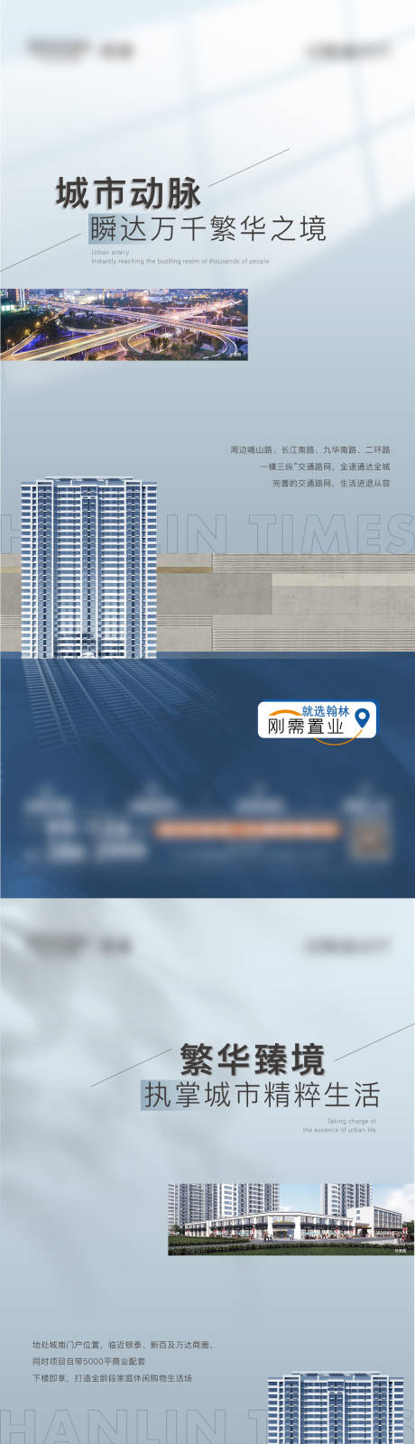 源文件下載【地產城市價值單圖】編號：31170020057149922