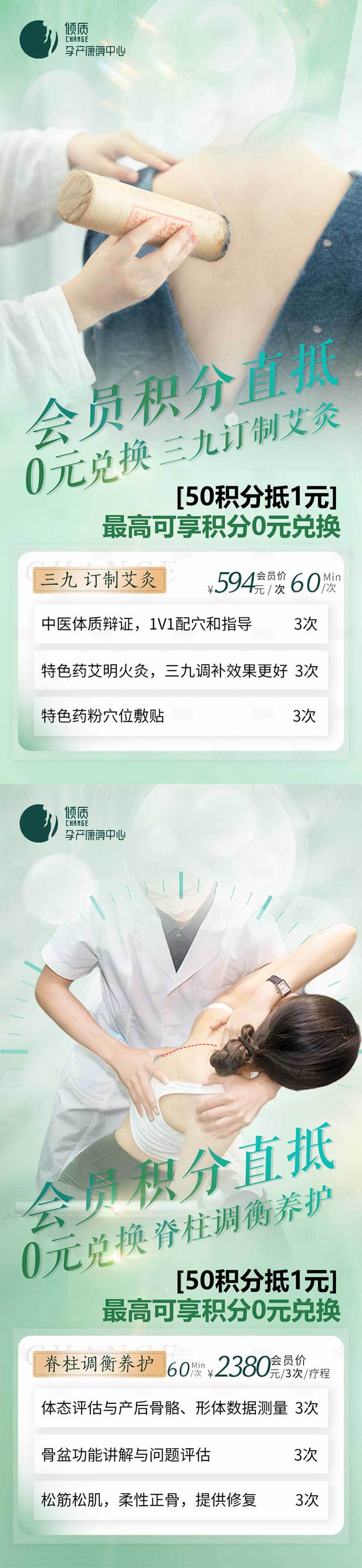 源文件下载【享设计】搜索编号：69860020028666981【会员积分抵扣海报】