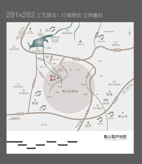 源文件下载【区位图海报】编号：54750019870675535