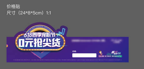 源文件下載【享設計】搜索編號：60760020039218156【地產  】