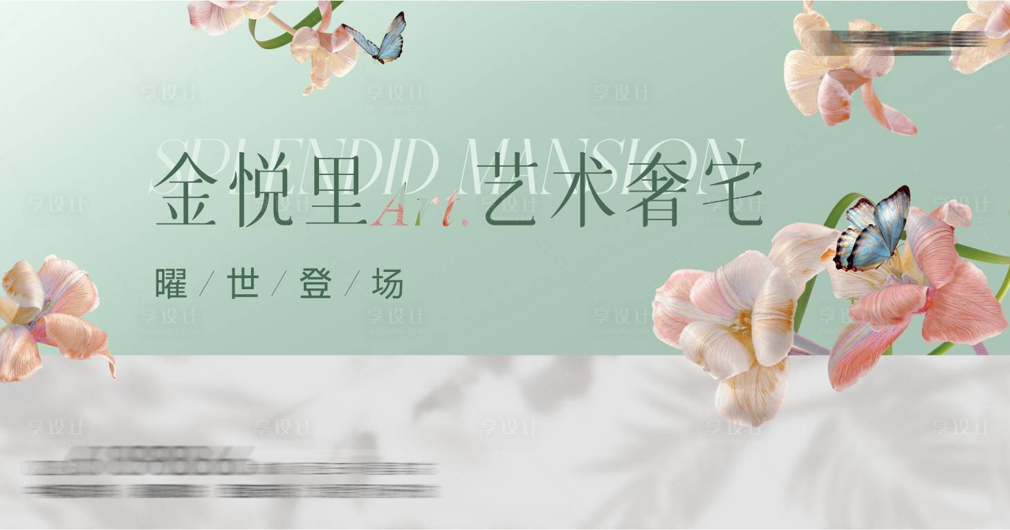 源文件下载【地产花朵起势主画面背景板】编号：58190020118969556
