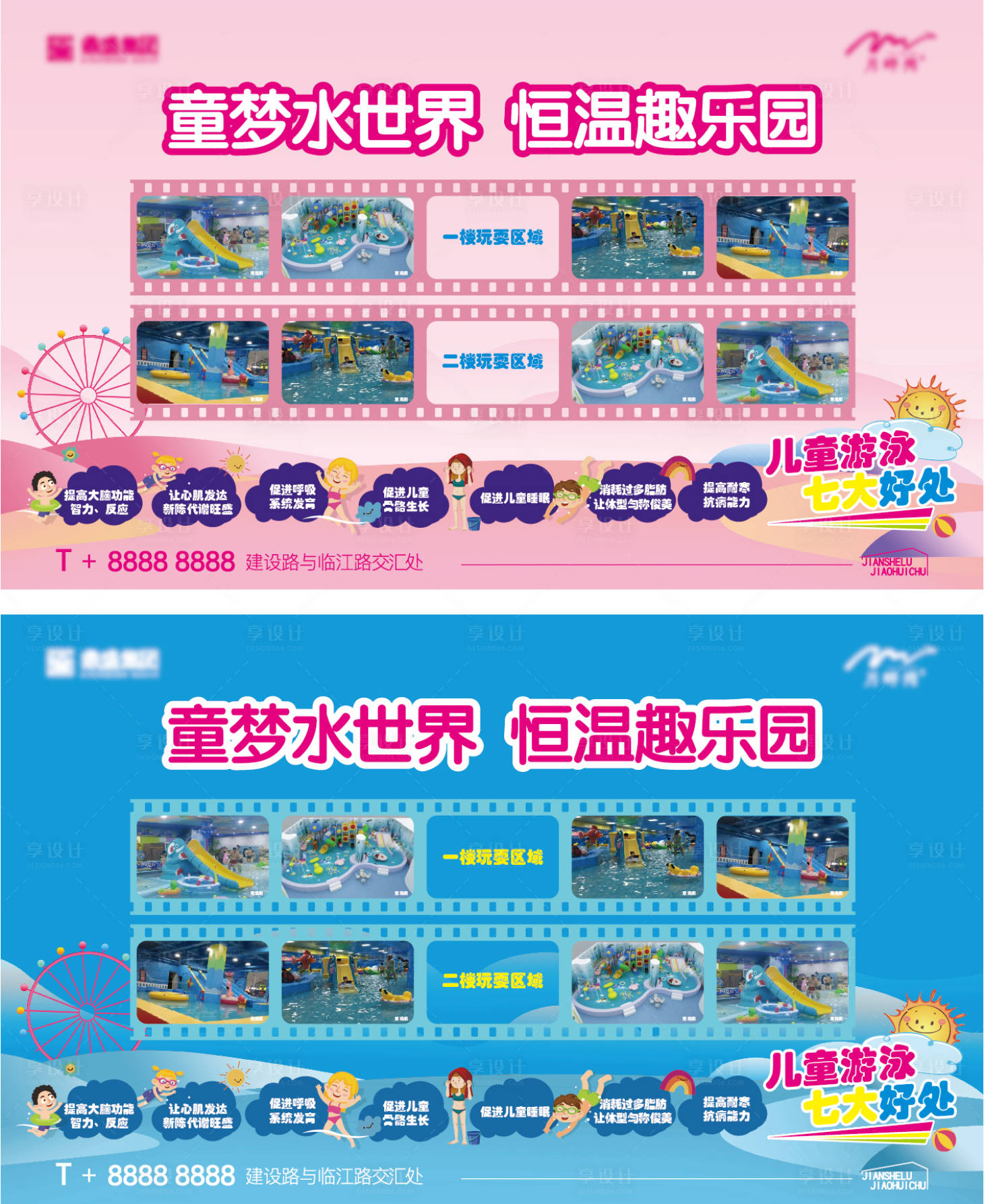 源文件下載【享設(shè)計】搜索編號：39890020042095038【兒童水上樂園桁架】