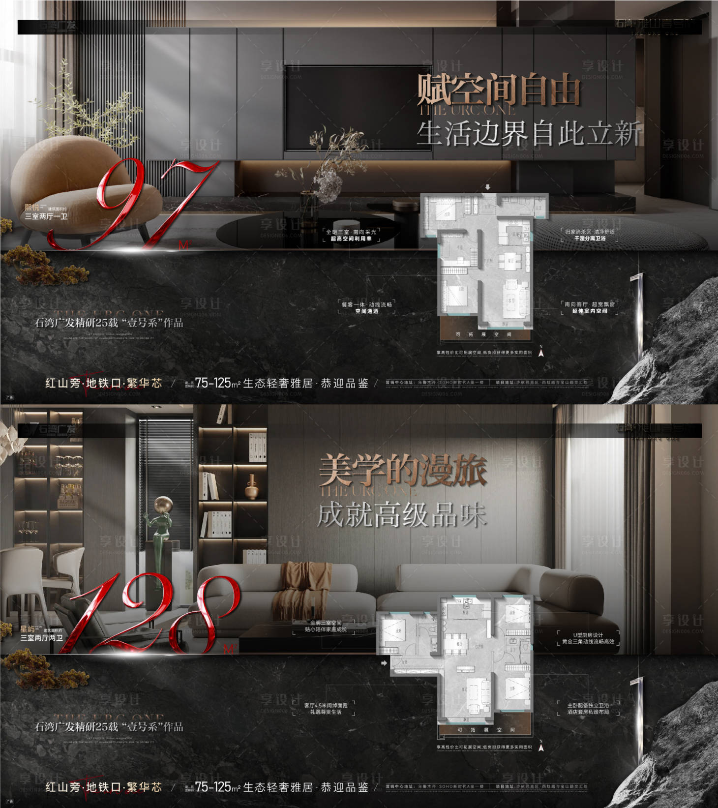 源文件下载【户型价值点系列稿】编号：90380020109319470