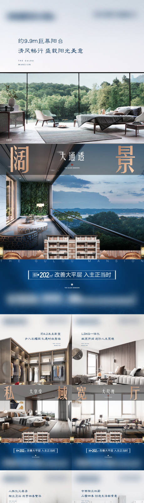 源文件下載【疊墅系列產(chǎn)品價(jià)值海報(bào)】編號(hào)：61860019694088355