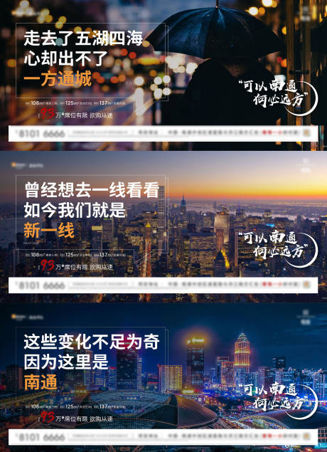 源文件下载【返乡置业刷屏】编号：94400019946319359