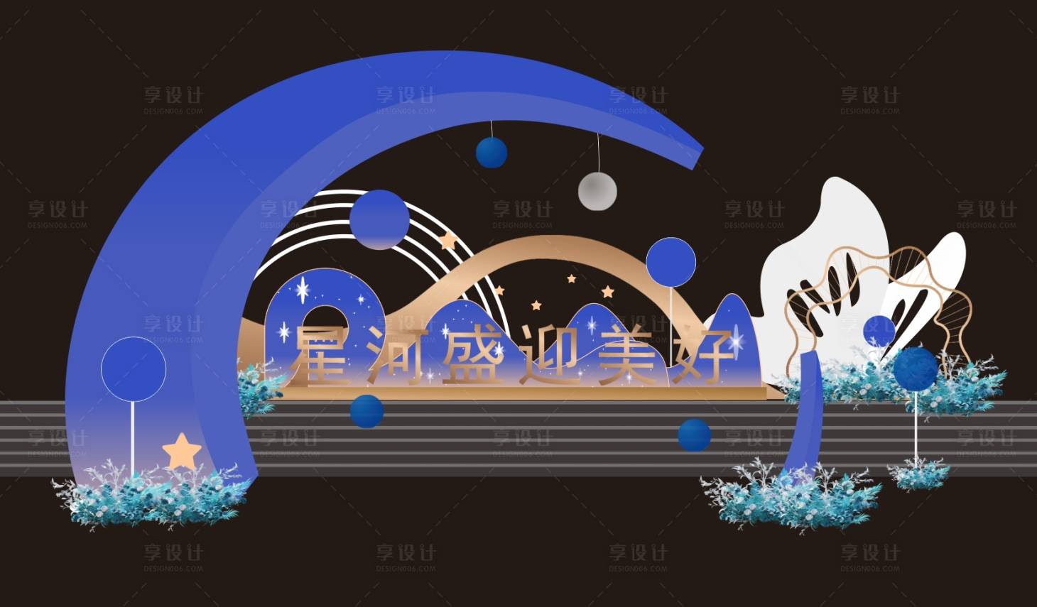 源文件下载【地产美陈 】编号：78160019777347418