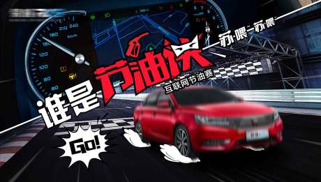 源文件下載【享設(shè)計(jì)】搜索編號：34380019642678995【汽車  】