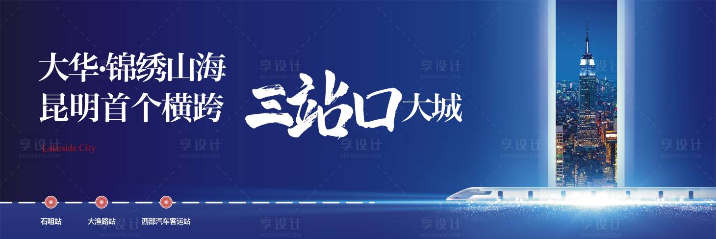 源文件下载【地铁主画面】编号：44770019865223837