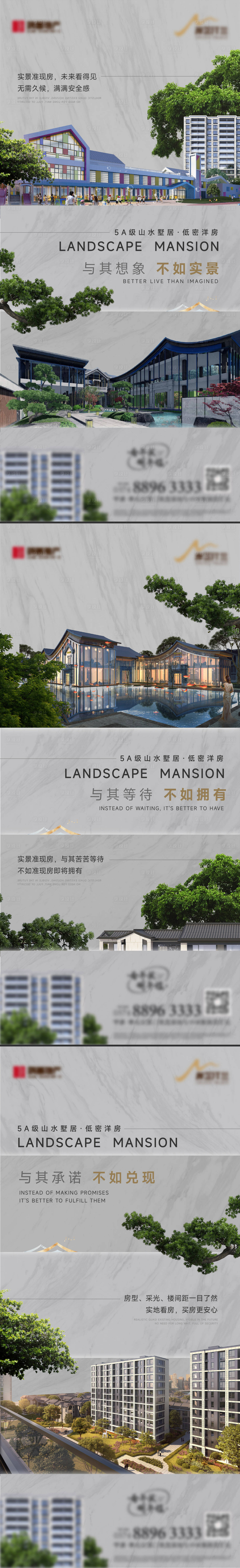 源文件下载【享设计】搜索编号：78970019818215873【地产价值点海报】