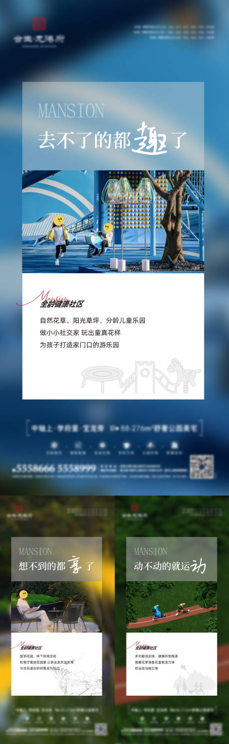 源文件下载【配套价值海报】编号：23800019781179388