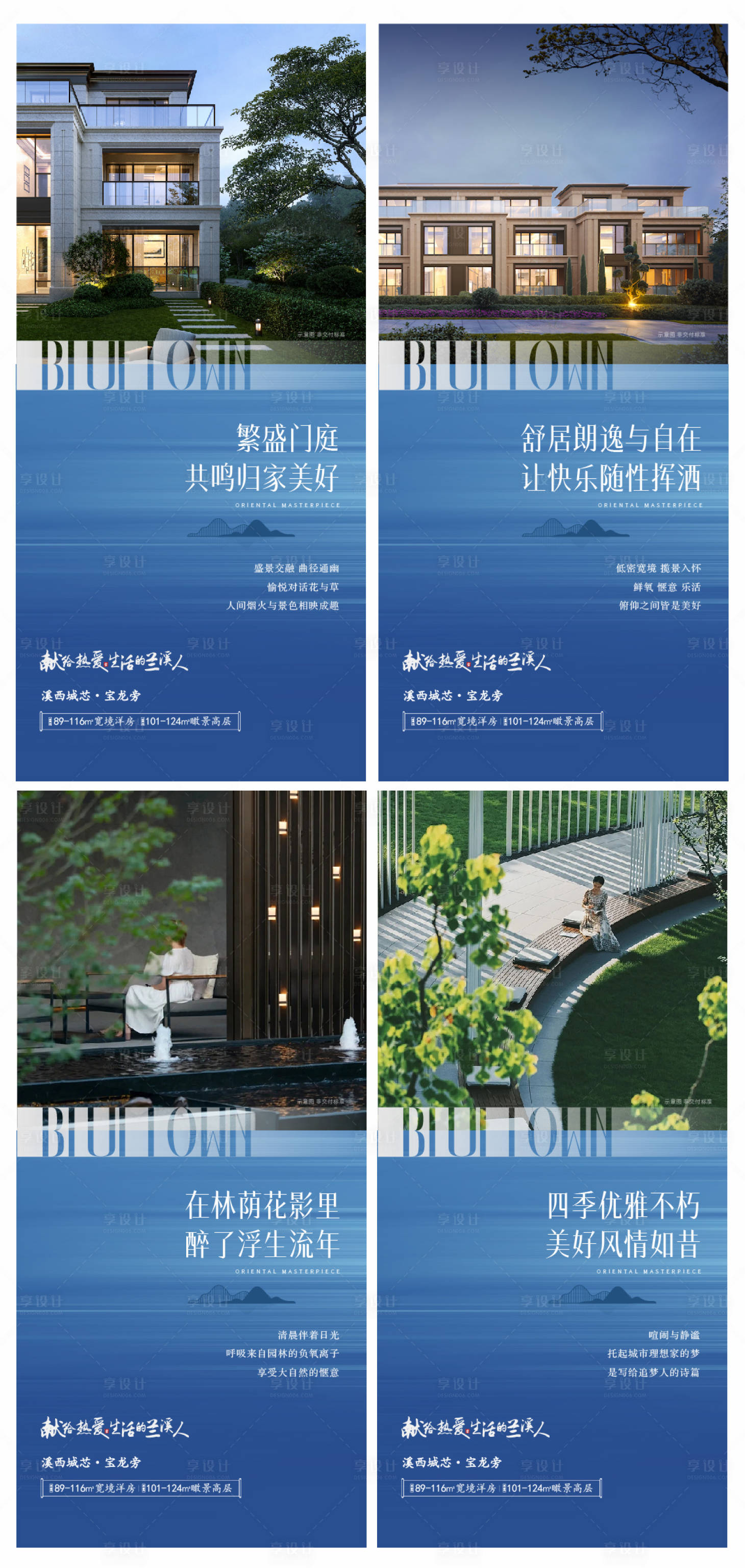 源文件下載【享設計】搜索編號：65990019779531809【品牌價值】