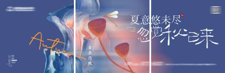 源文件下载【处暑海报】编号：51020019746303924