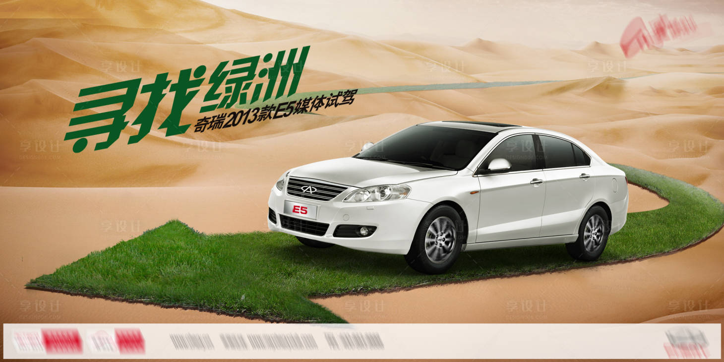 源文件下載【享設計】搜索編號：90820019633816310【汽車試駕會桁架】