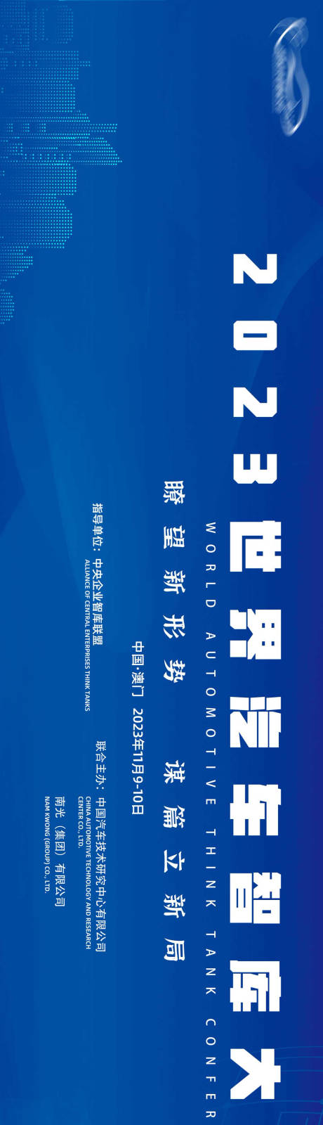 源文件下载【汽车】编号：29820019822711582