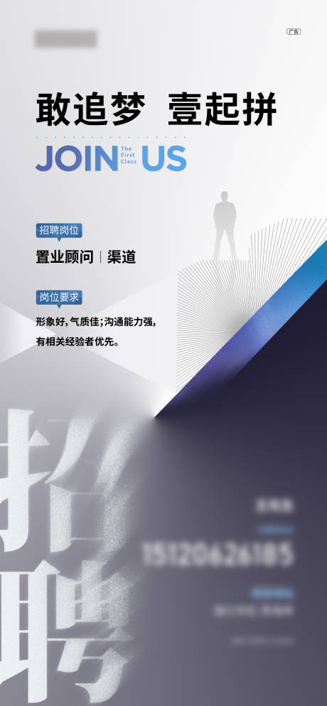 源文件下载【海报 】编号：26390019791714306