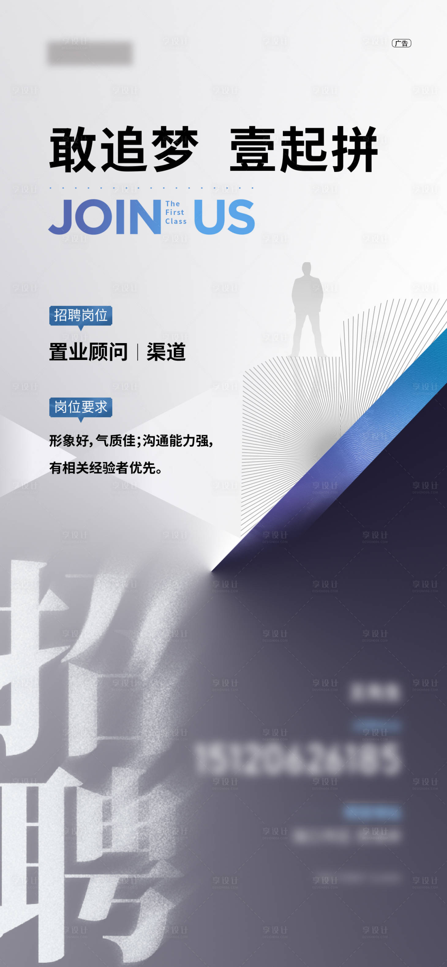 源文件下载【海报 】编号：26390019791714306