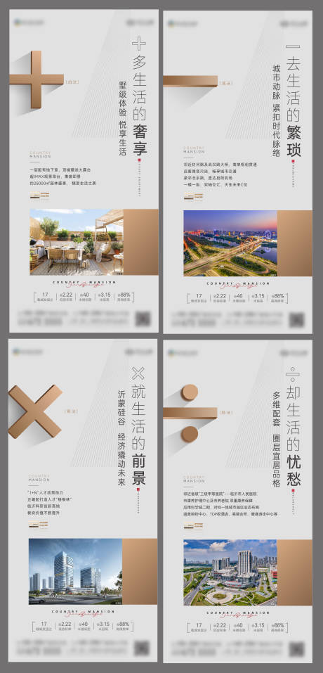 源文件下载【加减乘除价值点】编号：19190019905788988