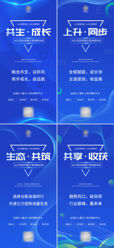 源文件下載【享設(shè)計】搜索編號：90730019968365968【招商推廣海報】