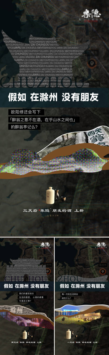 源文件下载【文化调性海报】编号：57850020028473700