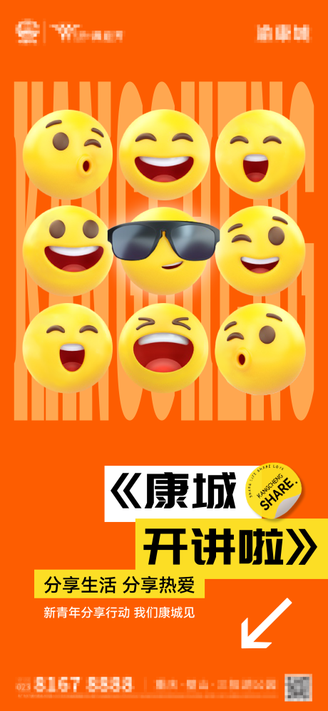 源文件下載【地產(chǎn)  】編號(hào)：50170019696551299