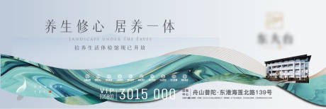 源文件下载【地产主画面】编号：36860019795464914