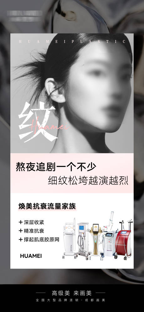 源文件下載【儀器家族海報】編號：43390020035372542