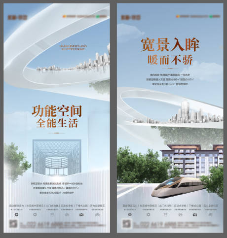 源文件下载【置业安家价值加推】编号：71750020112394836