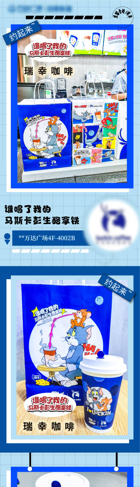 源文件下载【咖啡饮品长图】编号：20231010162749728